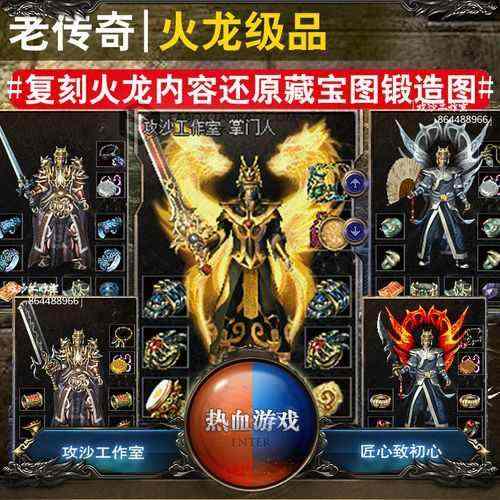 执迷古镇服行会成员按需分配玩法攻略