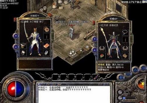 神龙霸气紫禁万劫版本之热血传奇手游剑神怎么打