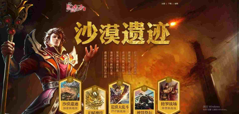 雷霆3合1轻变雪域版官网怎么在游戏当中获得宠物